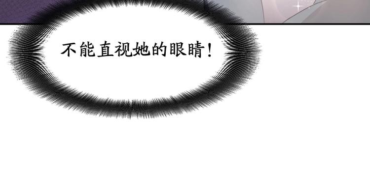 第5话 约定26