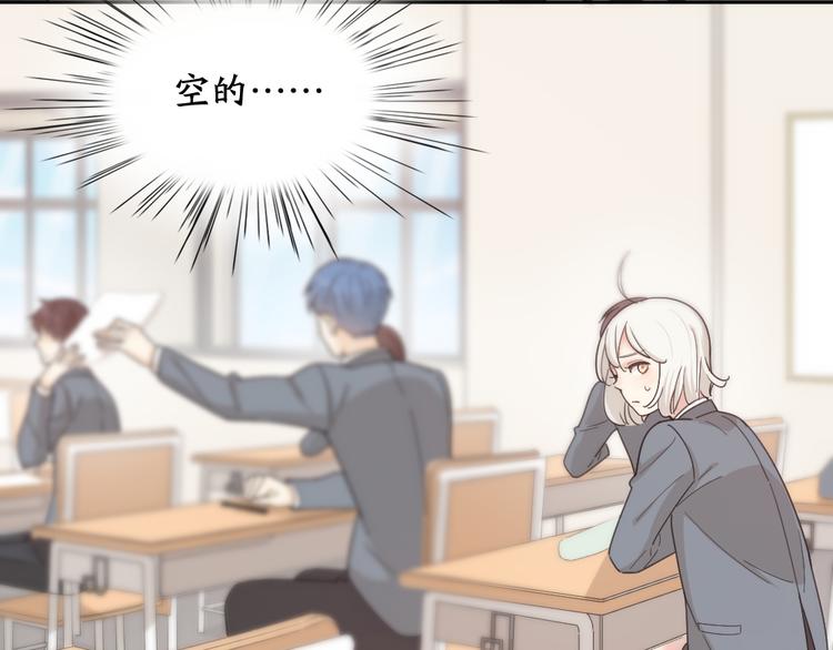 第68话 她已经有我了72