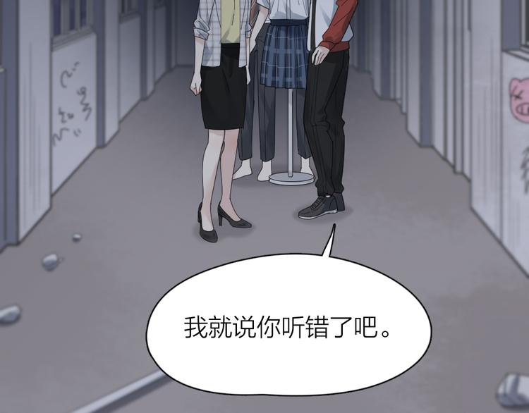 第99话 校园恐怖传说56