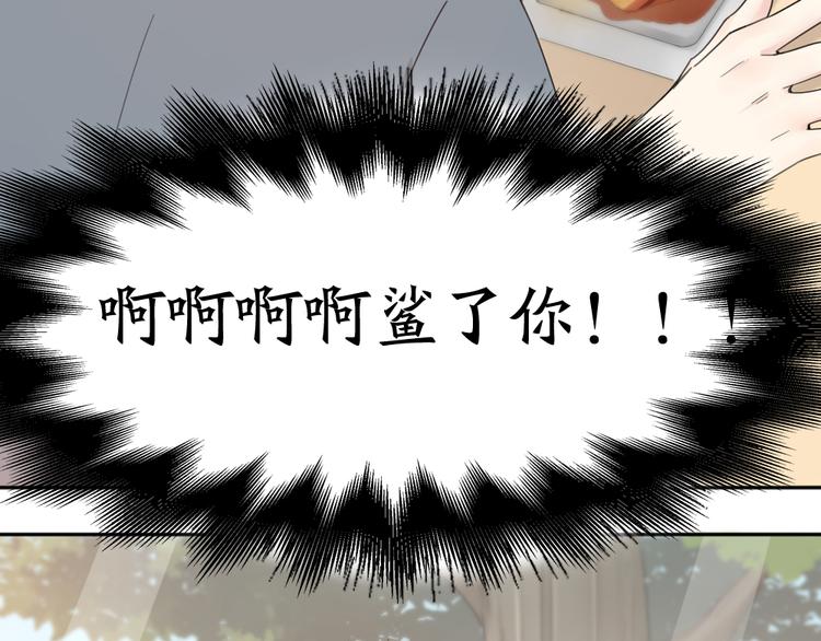 第61话 你会是我的主人吗51