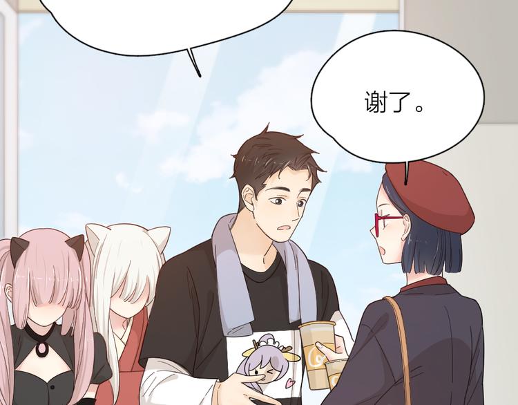 第47话 公主抱！58