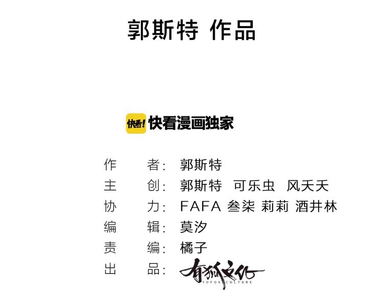 第23话 要考试了！1