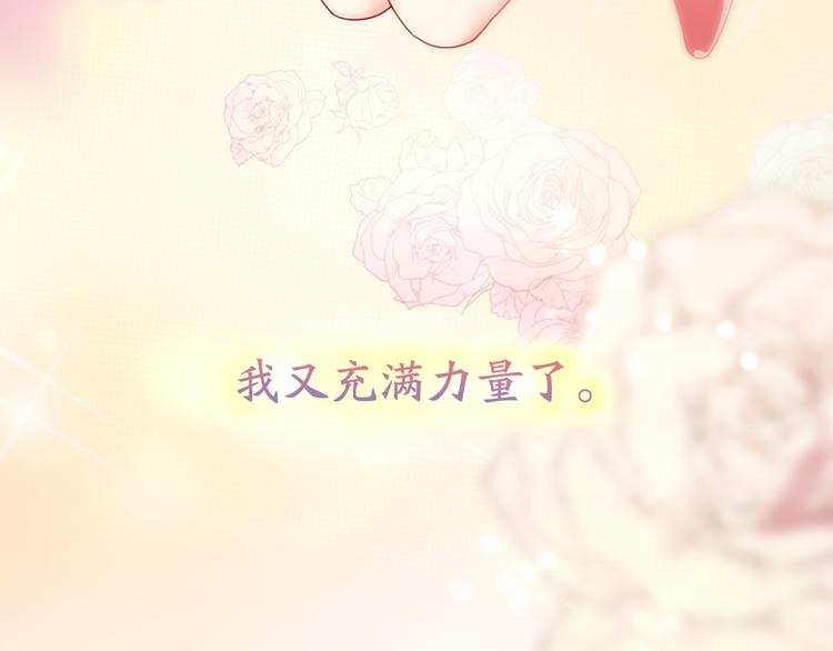第71话 年级第一换人？111
