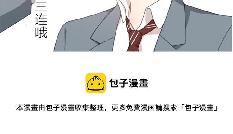 番外 这样够甜了吗？86