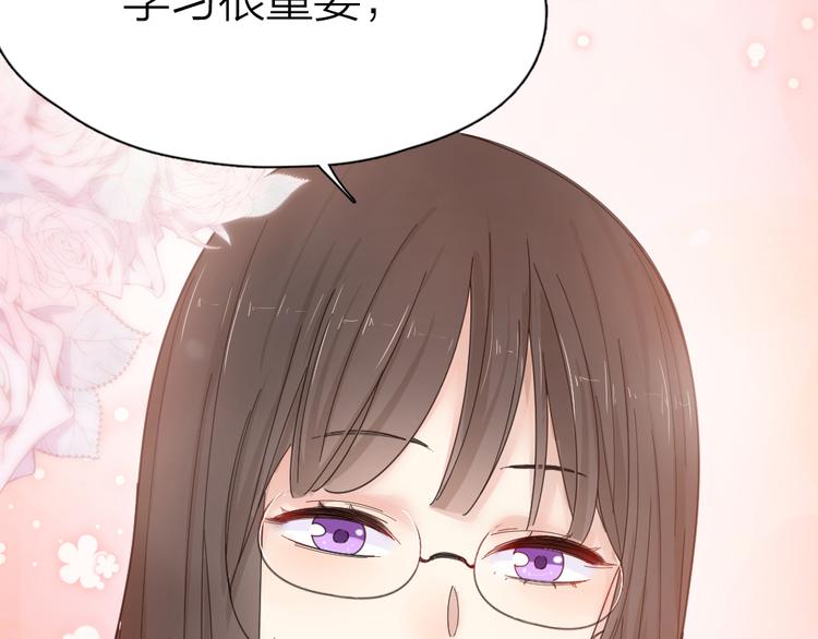 第68话 她已经有我了97