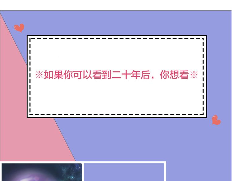 第93话 默契度104