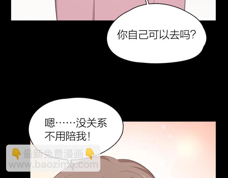 第13话 争执43