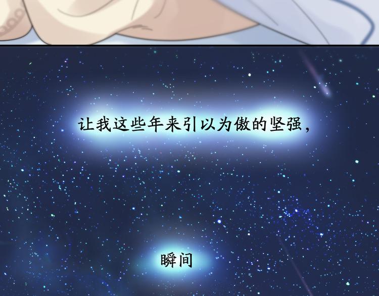 第88话 离婚证106