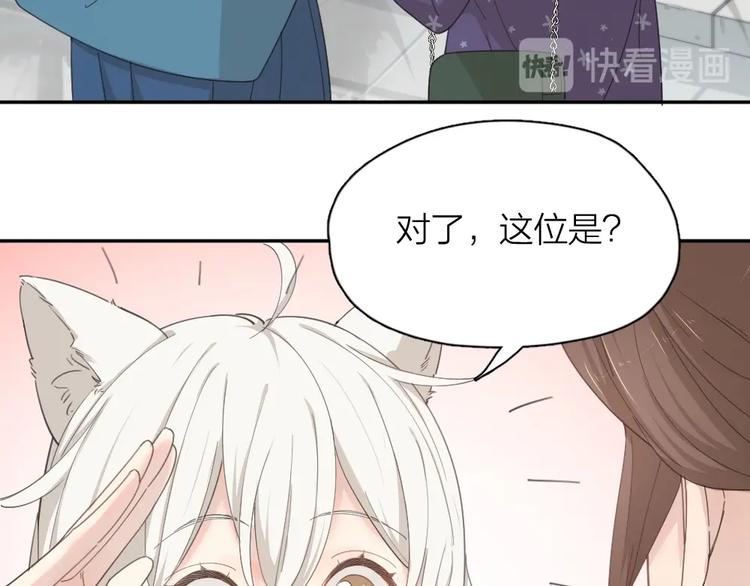 第39话 汉服41