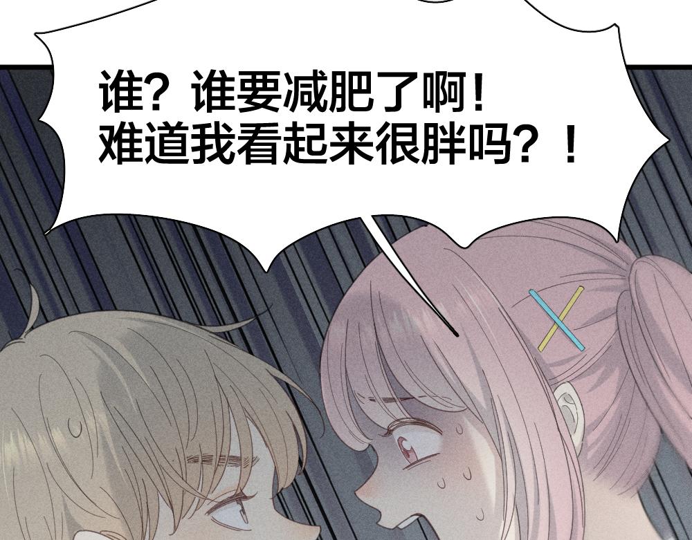 第114话 无所不知的学姐14
