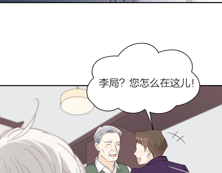 第100话 特别篇上·灵魂互换49