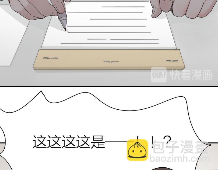 第51话 学霸的卷子32