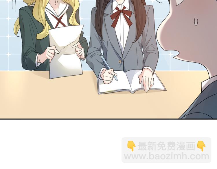 第83话 终于说出真心话了？41
