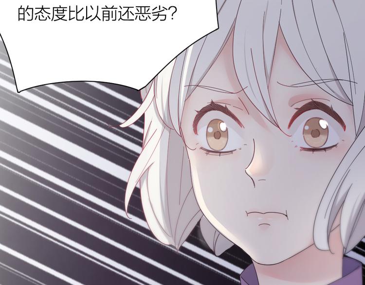 第76话 溺爱93