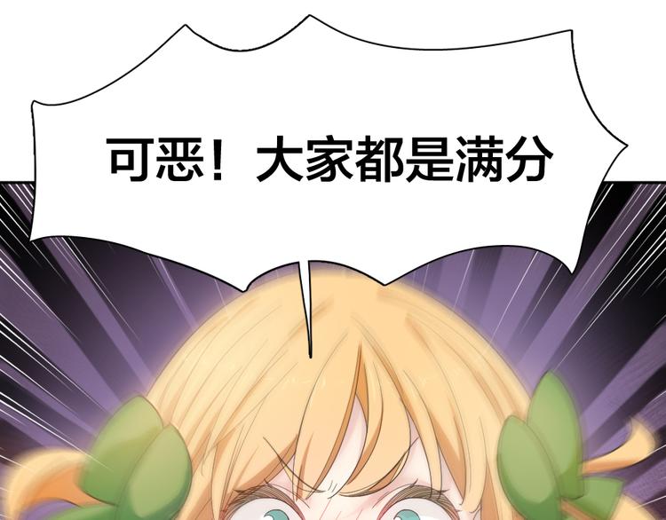 第75话 拜师！3