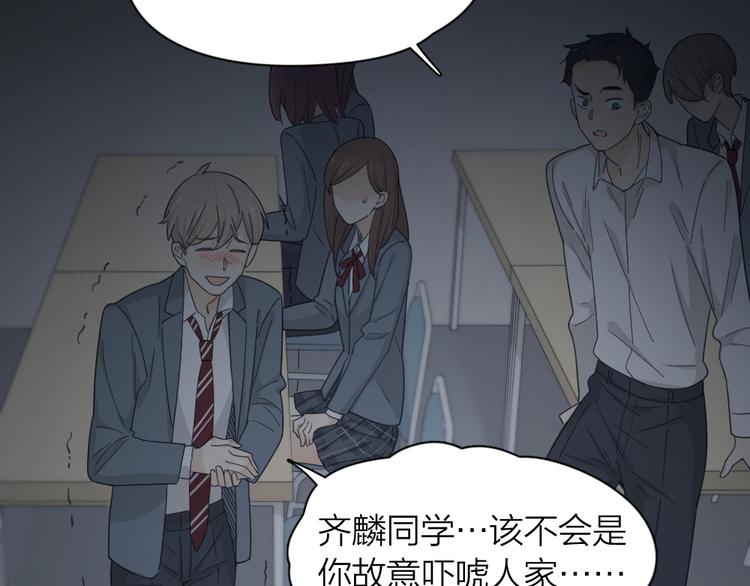 第58话 鬼故事51