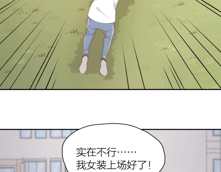 第34话 运动会24