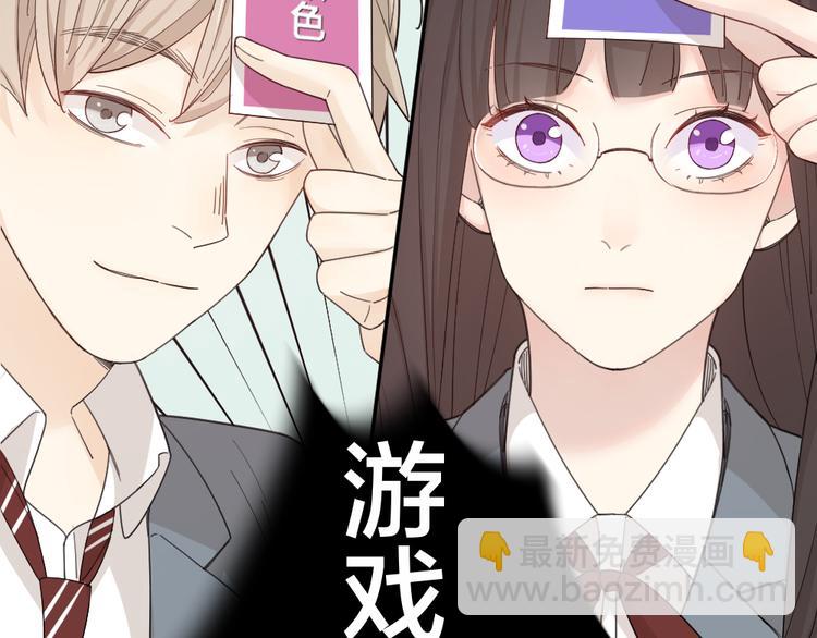 第49话 羞耻的惩罚32