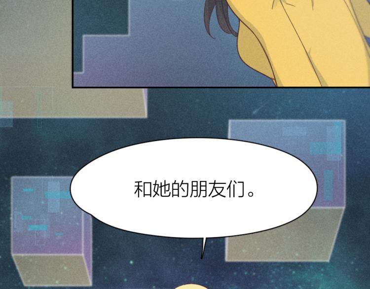 第110话 你是魔鬼吗？！33