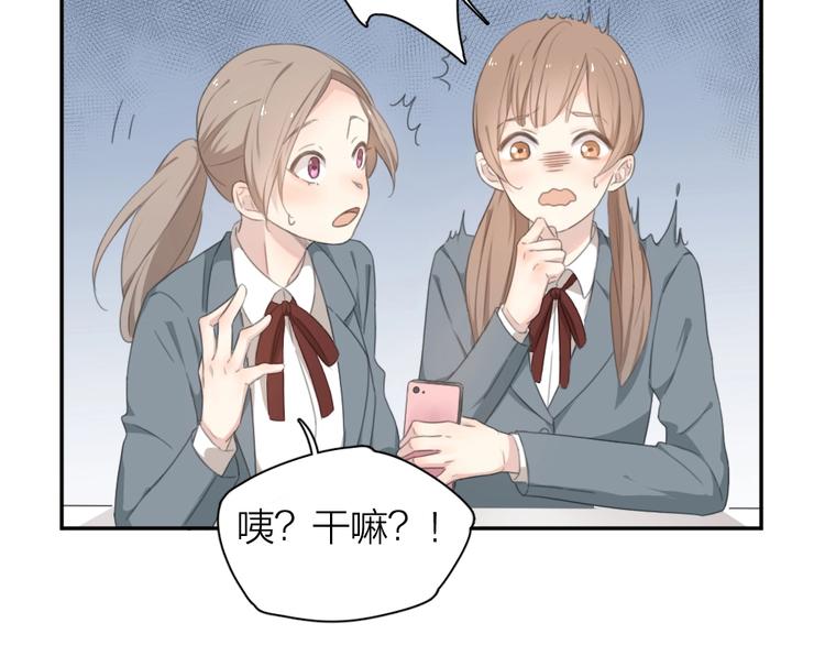 第4话 如何做朋友57