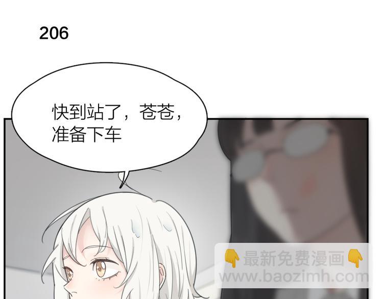 第52话 背后的拥抱59