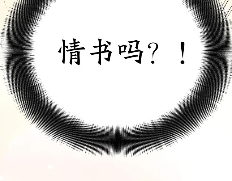 第18话 危机70