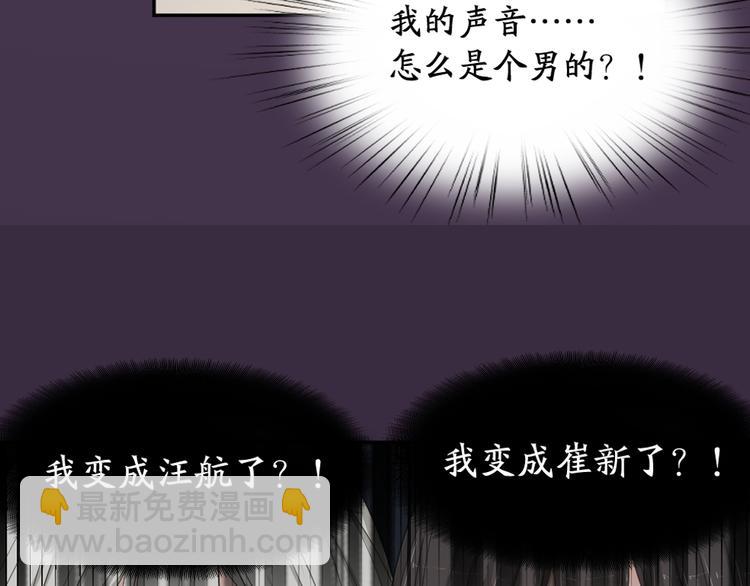 第63话 生日惊喜！123