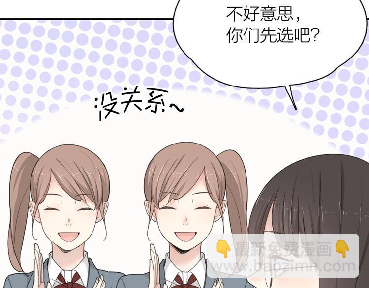 第54话 “幸运”的分班64