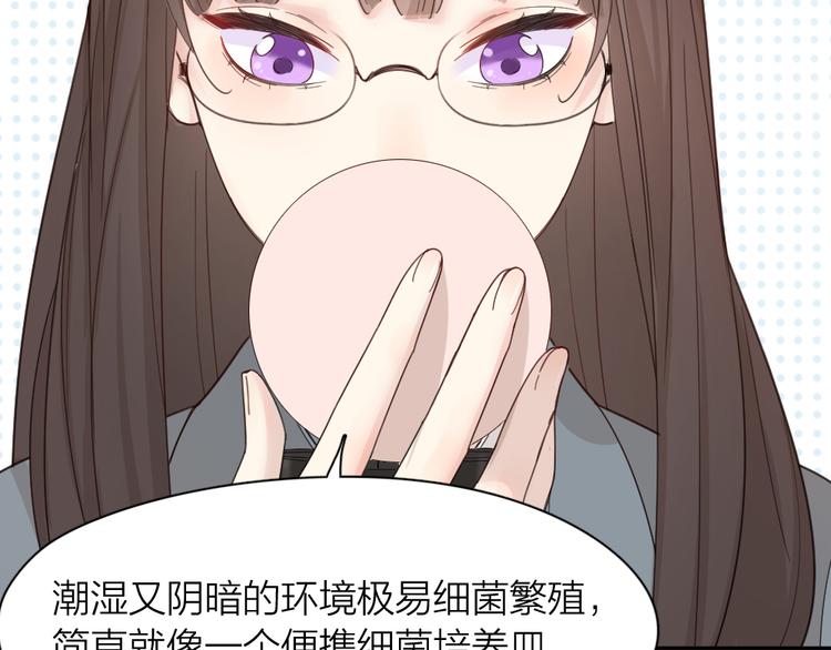 第68话 她已经有我了27