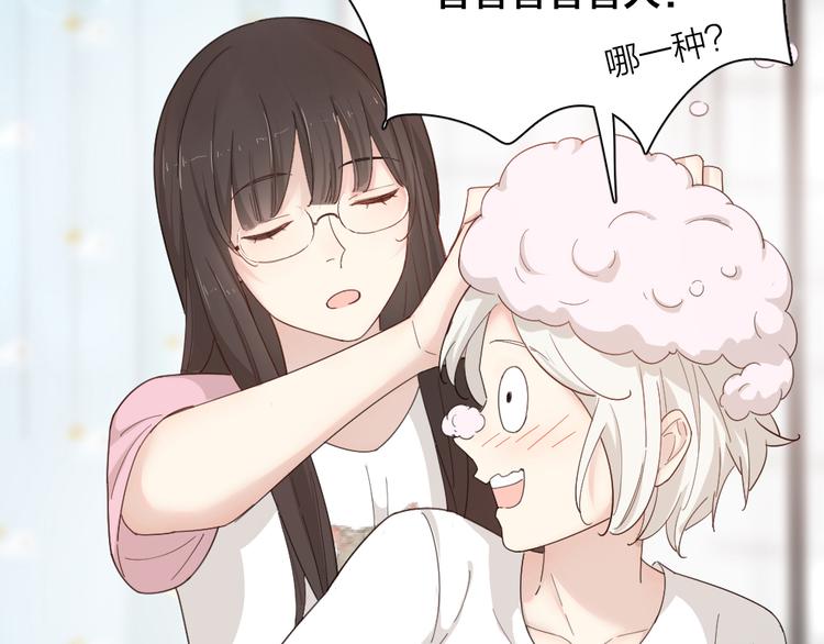 第59话 二人世界42