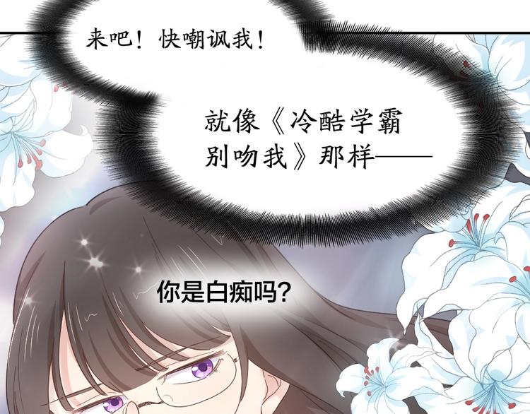 第22话 一起补课吧！24