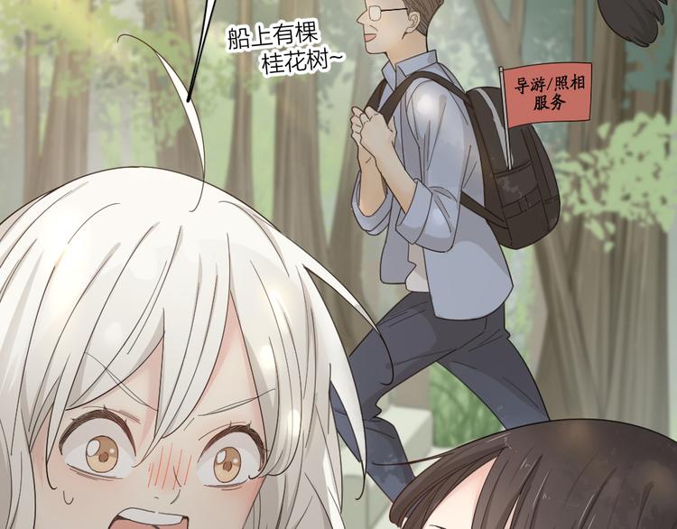 第53话 一起爬山吧37
