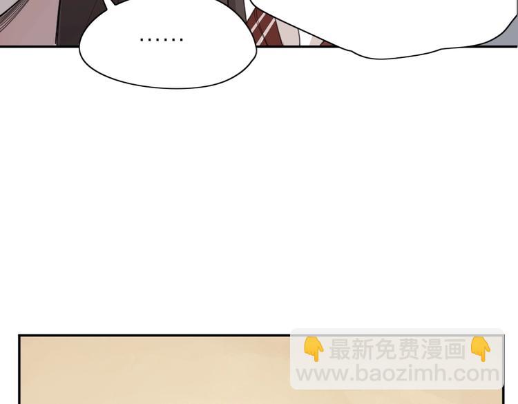 第22话 一起补课吧！53