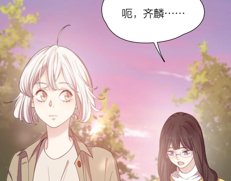 第80话 游乐园约会99