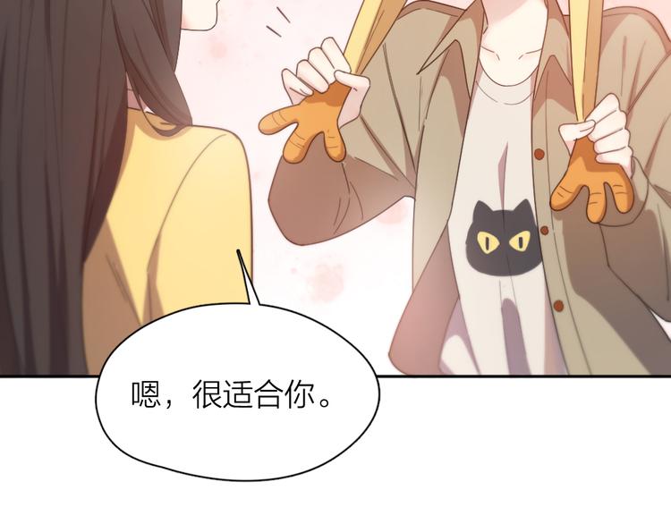 第80话 游乐园约会81