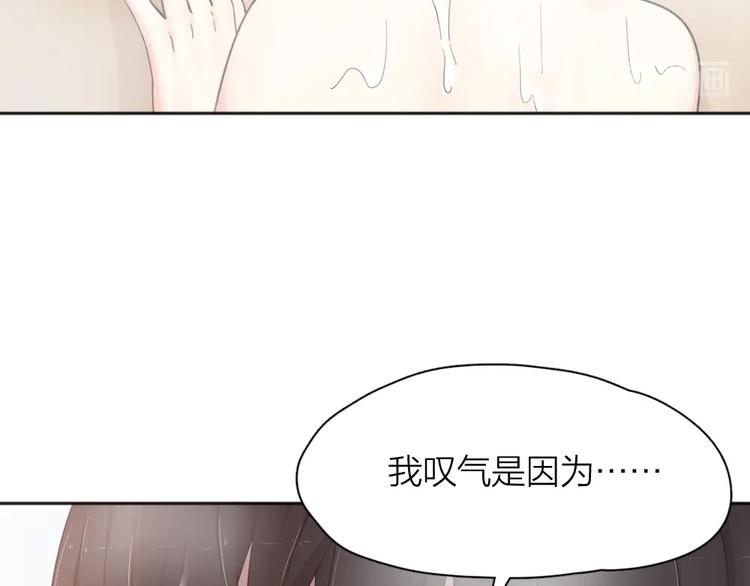 第21话 一起洗澡77