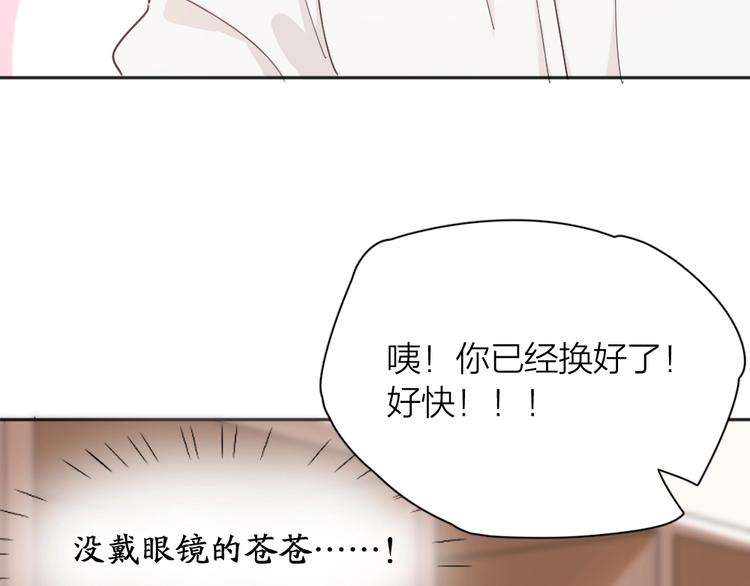 第21话 一起洗澡44
