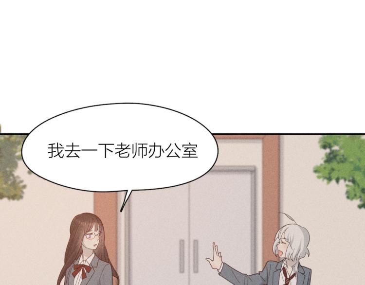 第102话 奇怪的新老师！72