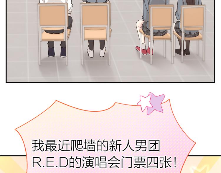 第69话 与你相遇好幸运12
