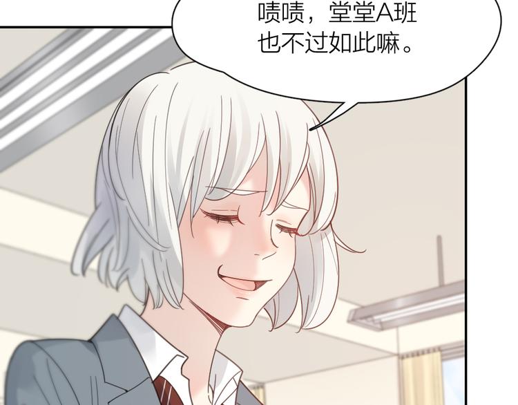 第86话 撒娇可耻但有用36