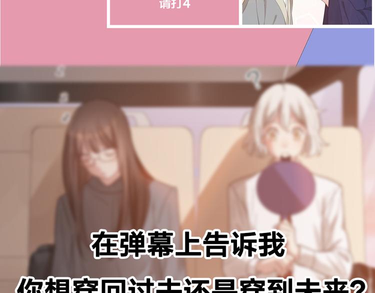 第101话 特别篇下·美梦一场112