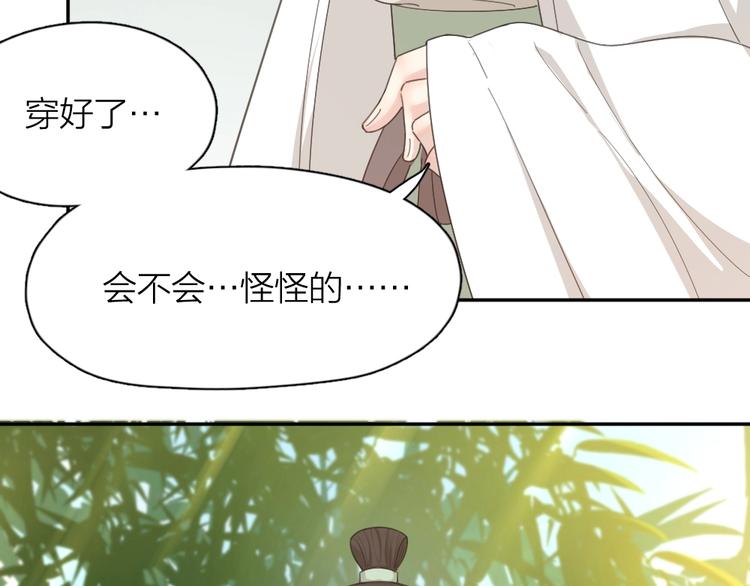 第39话 汉服52