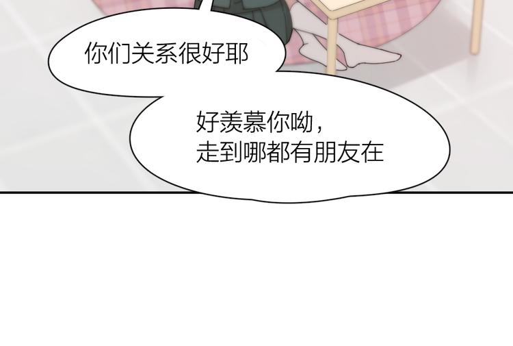 第82话 好一朵白莲花84