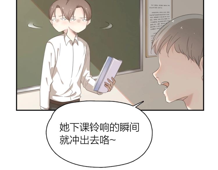 第8话 同一包零食7