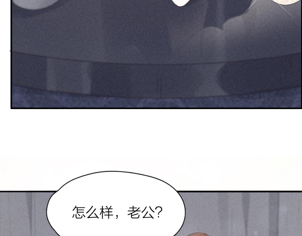 第124话 婚纱29