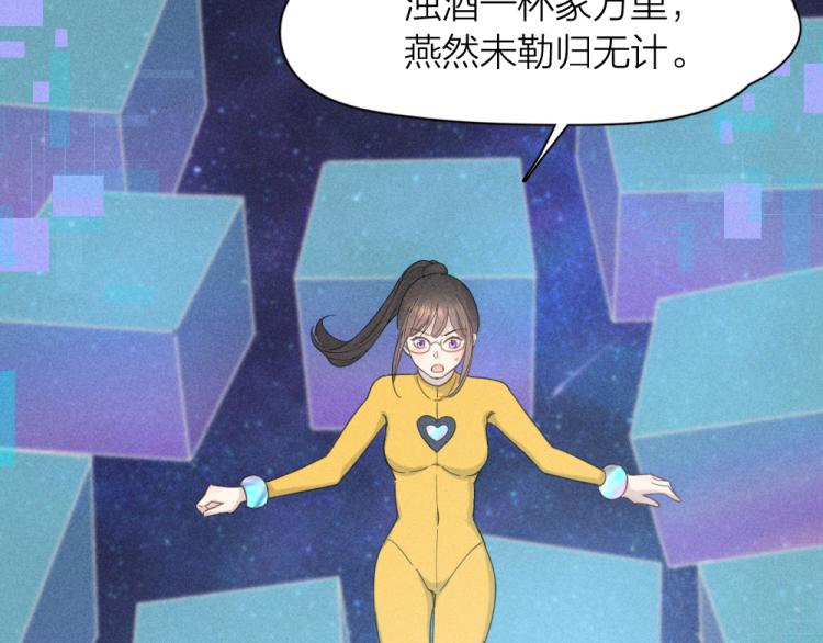 第109话 最强高中生71