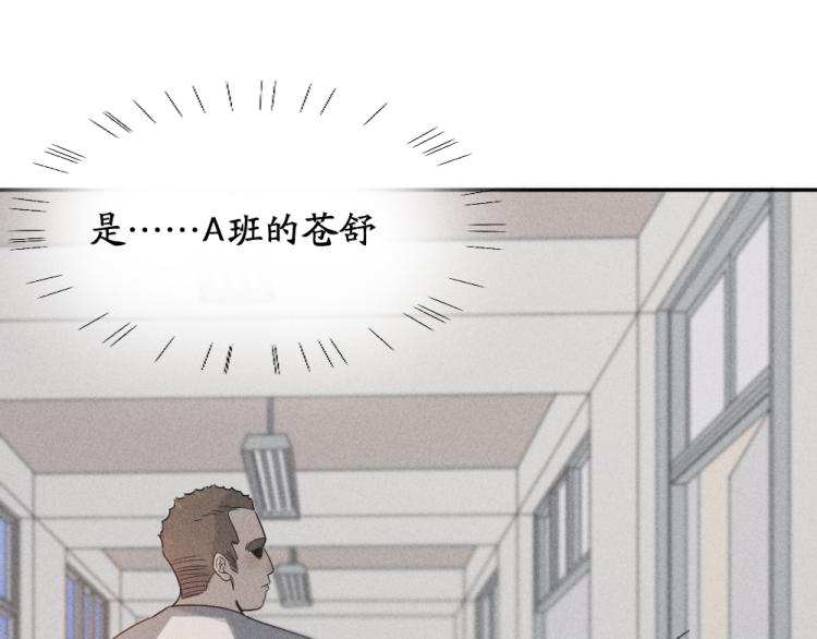 第103话 他是喜欢我们的26