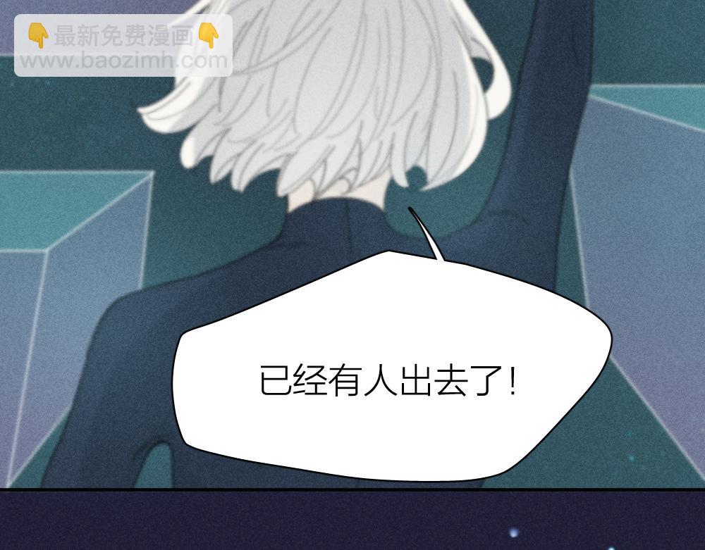 第112话 最浪漫的人5