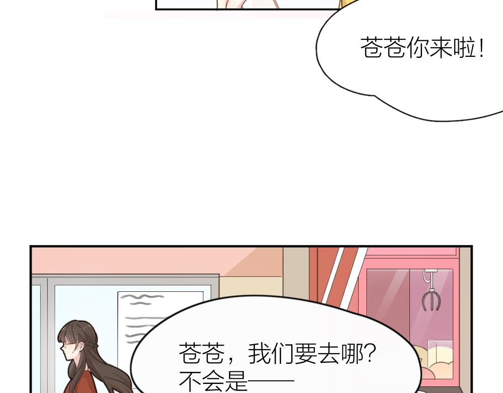 今天的她也是如此可爱单行本第二册开售啦~7