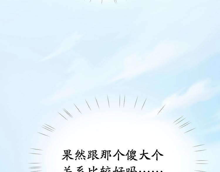 第10话 三个人的电影62